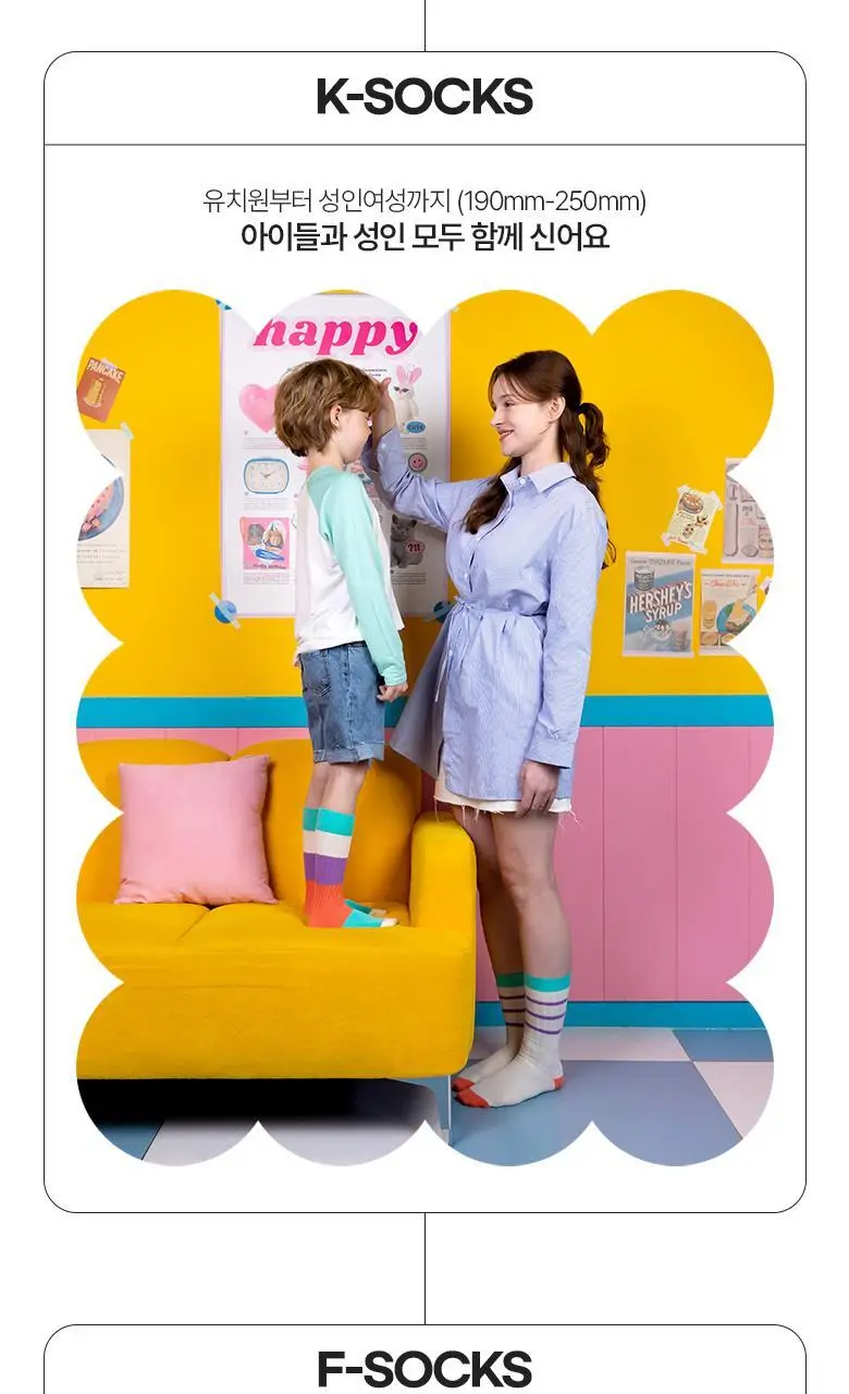 [폴프랜즈] 원사이즈 크루삭스 앤드류 세트 (AND) 상세페이지 18